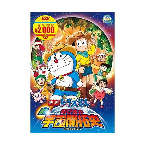 映画ドラえもんDVDとシュレック2.3 映画ドラえもんDVDとシュレック2.3