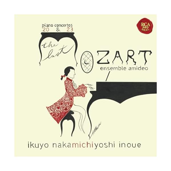 CD/仲道郁代/ザ・ラスト・モーツァルト (ハイブリッドCD) (解説付)