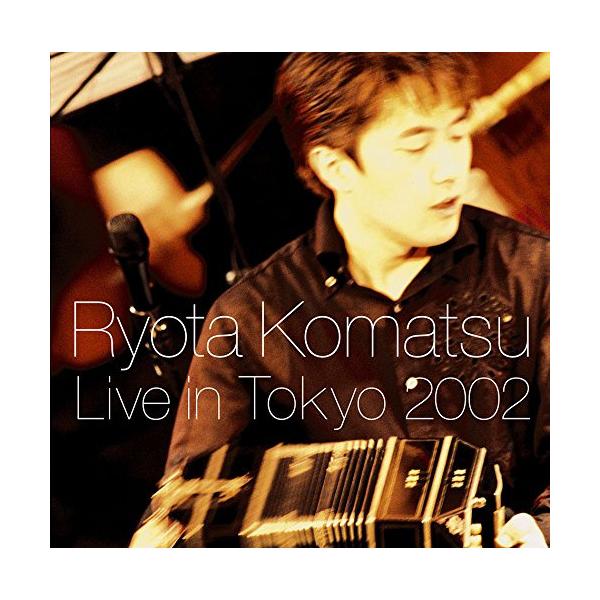 小松亮太 ライヴ・イン・Tokyo2002 CD