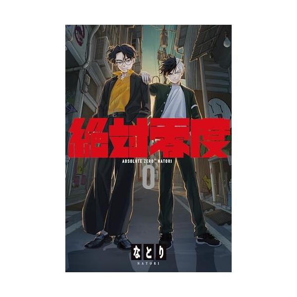 鹿乃　CDセット(絶盤あり) Amazon.co.jp: yuanfen(初回限定盤): ミュージック