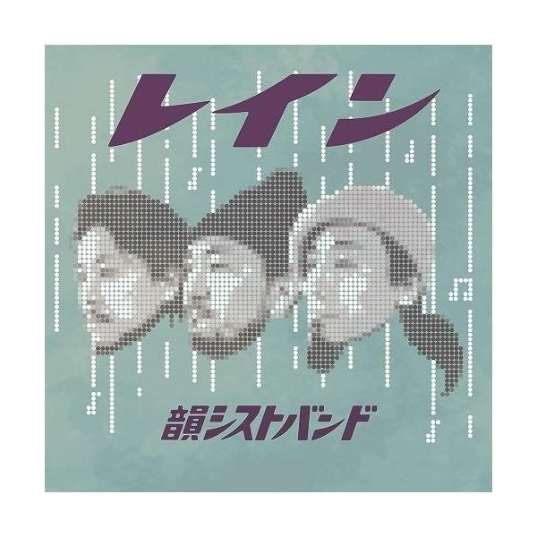 CD/韻シストBAND/RAIN