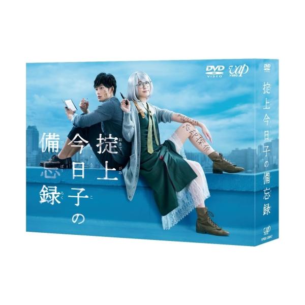 TVドラマ『掟上今日子の備忘録』DVD-BOX DVD/国内TVドラマ/掟上今日子の備忘録 DVD-BOX (本編ディスク5枚