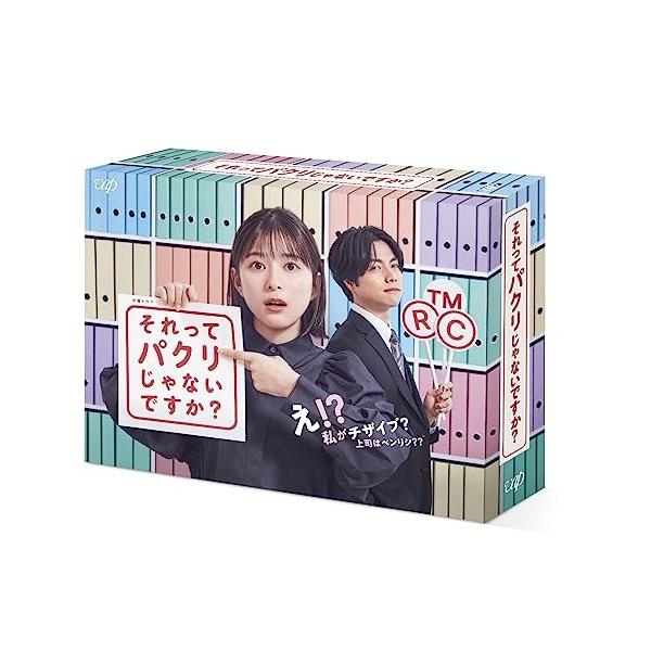 BD/国内TVドラマ/それってパクリじゃないですか? Blu-ray BOX(Blu-ray 