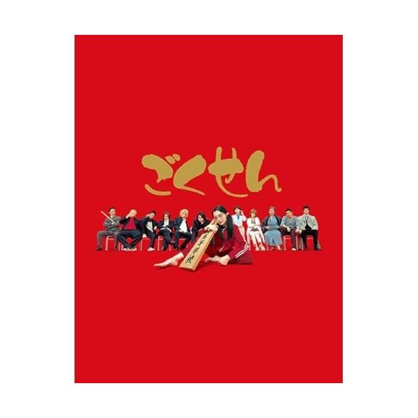 BD/国内TVドラマ/ごくせん First Series Blu-ray BOX(Blu-ray