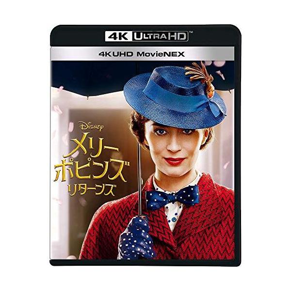 BD/エミリー・ブラント/メリー・ポピンズ リターンズ MovieNEX (4K Ultra HD Blu-ray+Blu-ray)