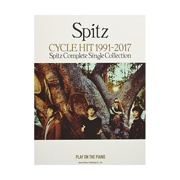 (楽譜・書籍) スピッツ/CYCLE HIT 1991-2017~Spitz Complete Single Collection~【アウトレット】