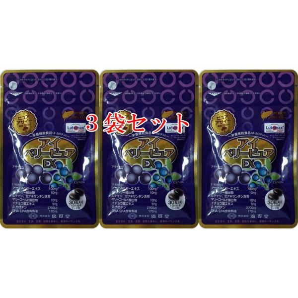 ◎こんな方にお勧めです！　見る健康を維持したい方へ　パソコンやテレビで瞳を酷使する方　細かい文字が見ずらい方　携帯やスマートフォン、読書などに集中しがちな方