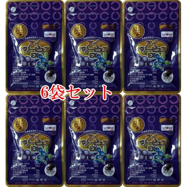 ◎こんな方にお勧めです！　見る健康を維持したい方へ　パソコンやテレビで瞳を酷使する方　細かい文字が見ずらい方　携帯やスマートフォン、読書などに集中しがちな方