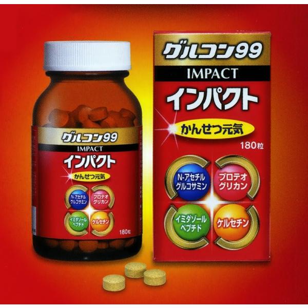 こんな方にお勧めします！〇活動的な毎日を過ごしたい方〇関節の健康を図りたい方〇階段の上がり下りが辛く感じる方〇からだの隅々が気になる方