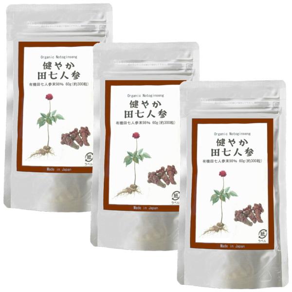 ●「健やか田七人参」は創業230年の老舗、漢方製薬会社で製造されています。●有機JAS認証の田七人参末を９８％配合した１粒２００ｍｇ（０．２ｇ）の錠剤です。●要の有用成分であるサポニン含有量が１粒中に２３．２ｍｇ、１パックで６，９６０ｍｇの...