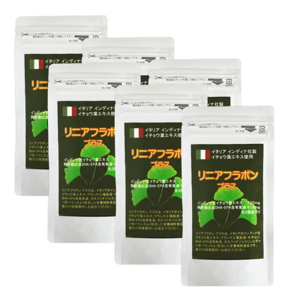 イチョウ葉 エキス DHA EPA サプリ 90粒×6個お得セット リニアフラボン