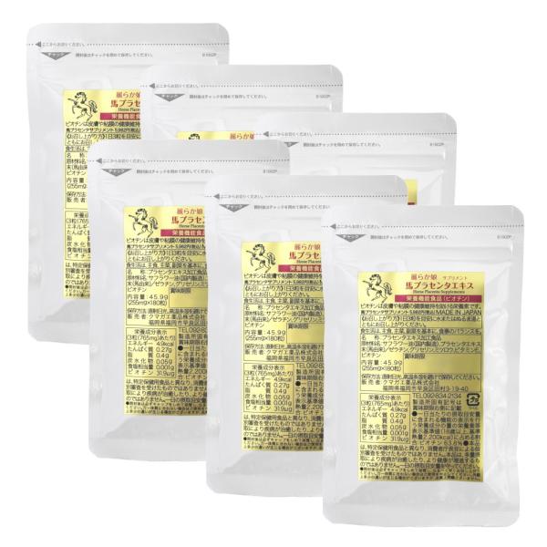 ダイエット、健康 > サプリメント > プラセンタ● 馬プラセンタ 「麗らか娘」は、全国の数多くの 美容サロン や エステシャン などの 美容 関係者に根強く支持されている、プラセンタ の サプリメント を、インターネット販売専...