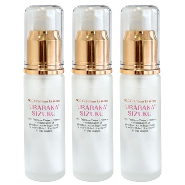 W幹細胞 ヒト×エクソソーム 美容液 ヒト幹細胞 プラセンタ 30ml ×お得