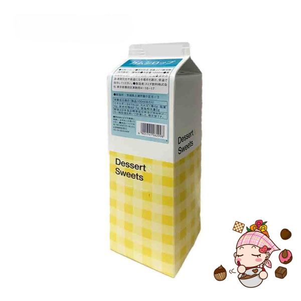 スミダ ガムシロップ 1L 1000ml パック