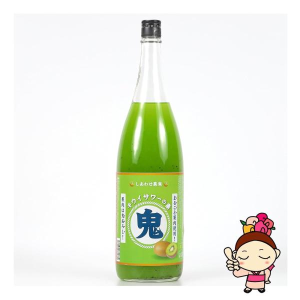北のさくら 幸せ果実 鬼おろし キウイサワーの素 1.8L 1800ml 瓶