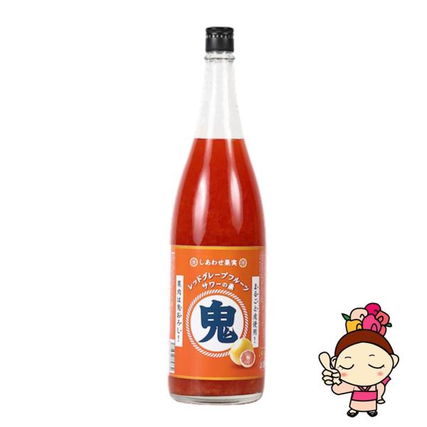 北のさくら 幸せ果実 鬼おろし レッドグレープフルーツサワーの素 1.8L 1800ml 瓶
