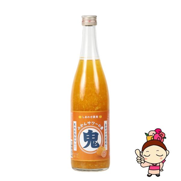 北のさくら 幸せ果実 鬼おろし みかんサワーの素 720ml 瓶