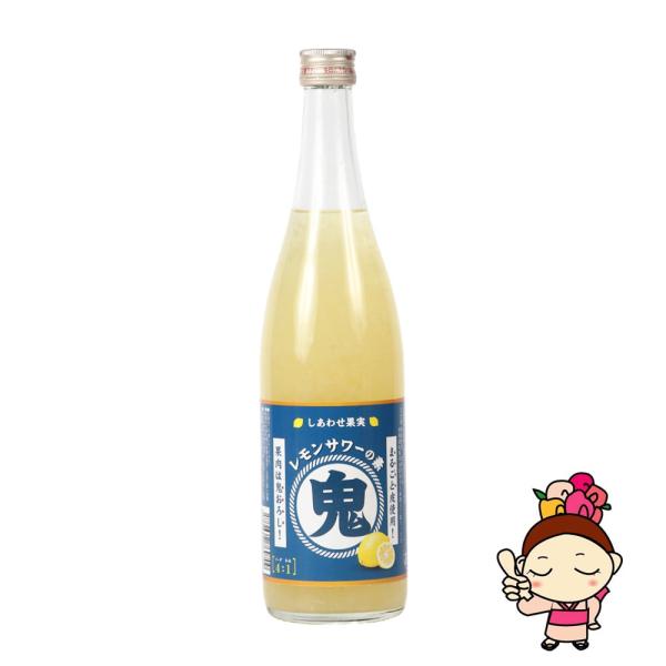 北のさくら 幸せ果実 鬼おろし レモンサワーの素720ml 瓶