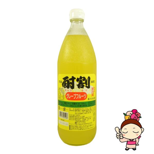 他サイト： 大黒 酎割 しそ 1L 1000ml 瓶の商品画像
