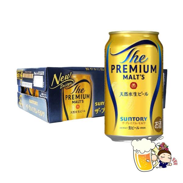 他サイト： 【 賞味期限 2026年6月 特別価格 残り5ケース 】サントリー ザ プレミアムモルツ 350ml 1ケース 24本の商品画像