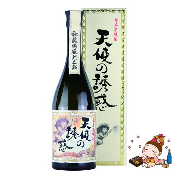 西酒造 天使の誘惑 芋焼酎 40° 720ml 瓶