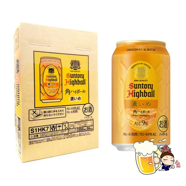 サントリー 角ハイボール 缶 濃いめ 9％ 350ml 1ケース 24缶