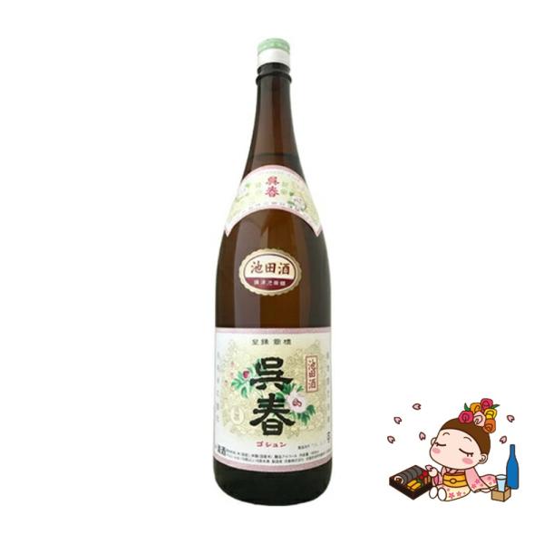 呉春 普通酒 池田屋 日本酒 16度 1.8L 瓶