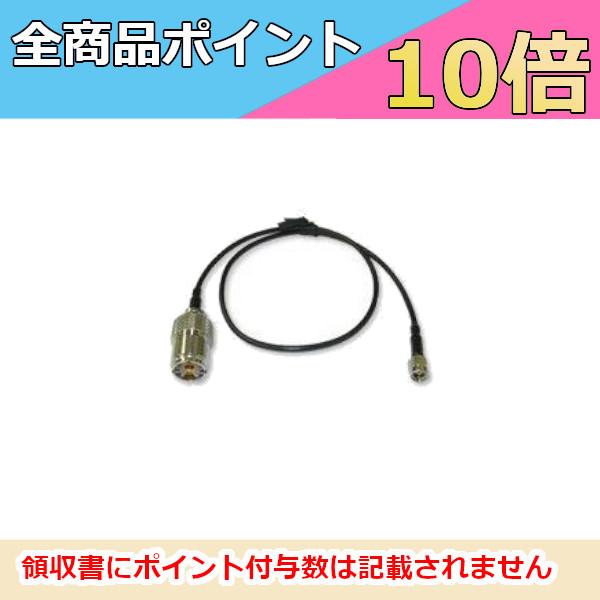 1D1SR MJ-SMAP 変換ケーブルセット 1.5D-Q・SUPER 1m　第一電波工業　ダイヤモンドアンテナ　DIAMOND ANTENNA（代引不可）
