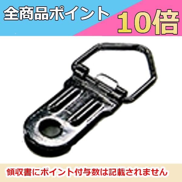 アルインコ DJ-PX5対応 ストラップホルダー  ADHPX5 無線機 トランシーバー