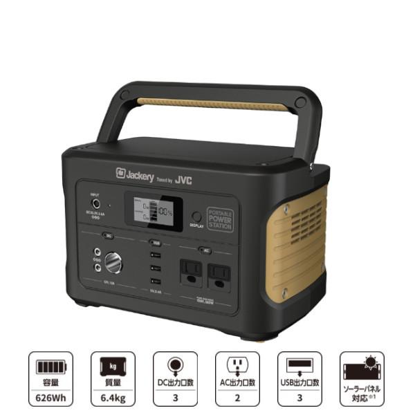 JVCケンウッド（JVC KENWOOD） 生産終了品 ポータブル電源 BN-RB6-C 