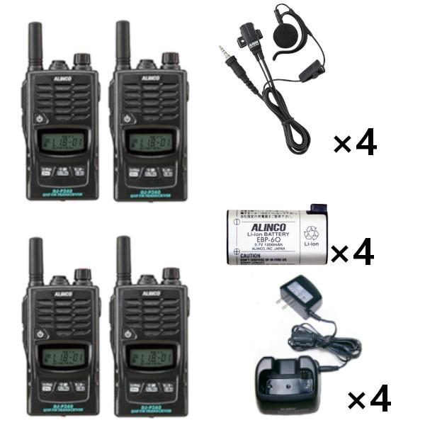 ALINCO（アルインコ） インカム DJ-P240S+充電器+バッテリー+イヤホン