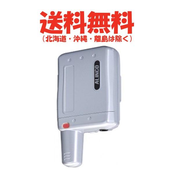 ALINCO（アルインコ） 無線機 DJ-PX5-S（シルバー）超小型 特定小電力 