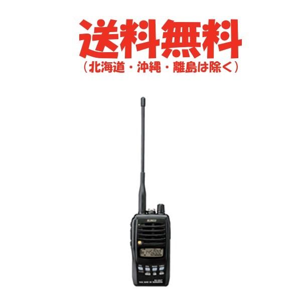 ALINCO 生産終了品 アルインコ デュアルバンド144/430MHz FM 5W ALINCO 生産終了品 アルインコ デュアルバンド144/430MHz FM 5W