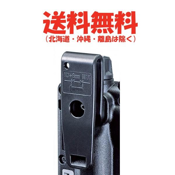 【インボイス対応済】標準付属品のスペア、止めネジ付きです。【適合機種】特定小電力トランシーバー・DJ-P22・DJ-P221・DJ-P222破損や紛失の際の買い足しにご利用ください。※こちらの商品は【代引き不可商品】でございます。※単品・少...