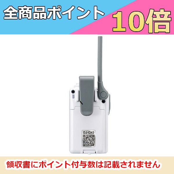ベルトクリップ　EBC-55　アルインコ　無線機　インカム　特定小電力トランシーバー