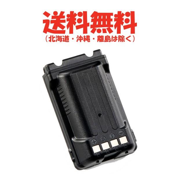 未使用 リチウムイオン充電池パック　EBP-99トランシーバー ALINCO ALINCO（アルインコ） 大容量 リチウムイオン充電池パック EBP-99 (7.2