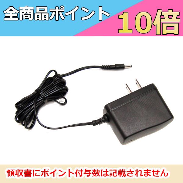 アルインコ　EDC-283　シングル充電用 ACアダプター　トランシーバー　無線機　インカム　ALINCO　