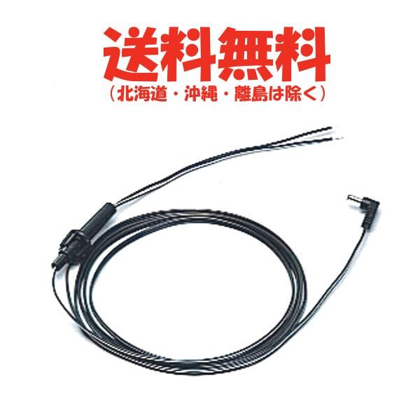 代引き不可商品 ハンディ無線機用 DCケーブル EDC-37 アルインコ トランシーバー 無線機 インカム :EDC-37:ドリームモバイル2号店 - 通販 - Yahoo!ショッピング 代引き不可商品 ハンディ無線機用 DCケーブル EDC-37 アルインコ トランシーバー 無線機 インカム :EDC-37:ドリームモバイル2号店 - 通販 - Yahoo!ショッピング