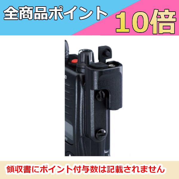 インカム　トランシーバー　変換プラグ　EDS-16　ネジ止め式防水コネクター　マイク変換ケーブル 　アルインコ　無線機
