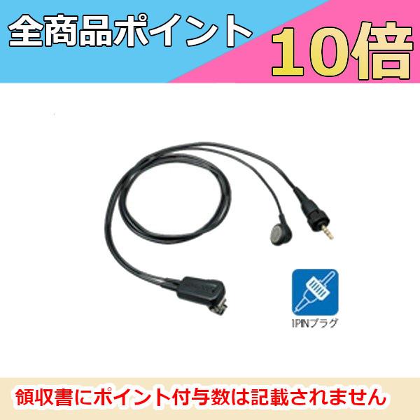 EMC-13 無線機・インカム・トランシーバー用 イヤホン付き クリップマイクロホン（インナーイヤータイプ） JVC ケンウッド KENWOOD 無線機