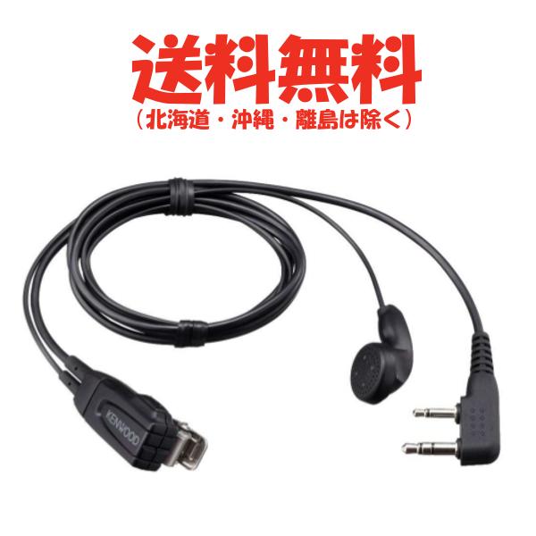 KENWOOD EMC3A イヤホン付クリップマイクロホン　4個セット JVCケンウッド インカム EMC-3A 純正イヤホン付きクリップ
