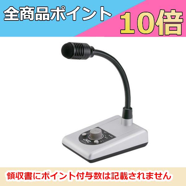 JVC ビクター MV-P370M （4音チャイム付）単一指向性マイクロホン【メーカー取寄品】（Victor）