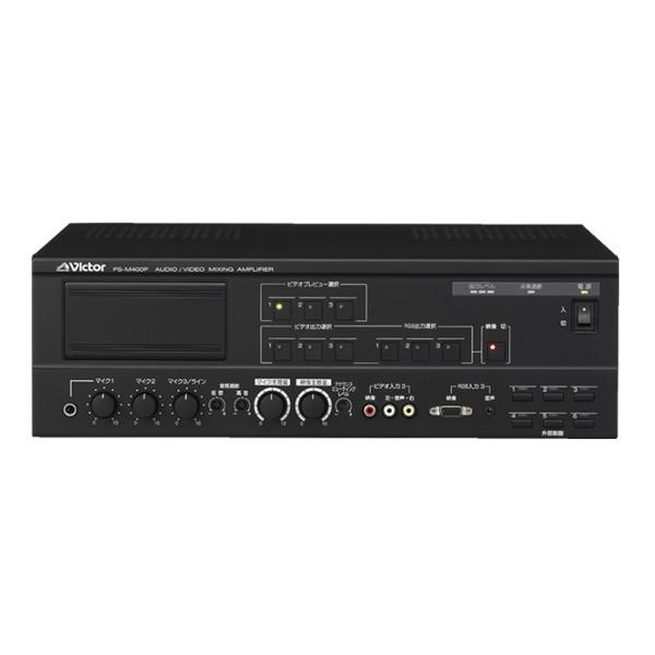 JVCケンウッド（JVC KENWOOD） 生産終了品 JVC ビクター PS-M400P AV