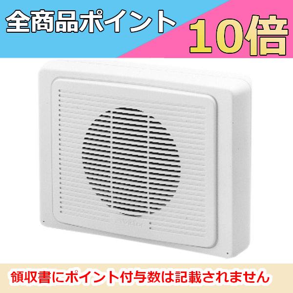 SB-H60 防滴型スピーカー（12cm、3W/5W、L級）  JVC ケンウッド ビクター Victor【メーカー取寄品】