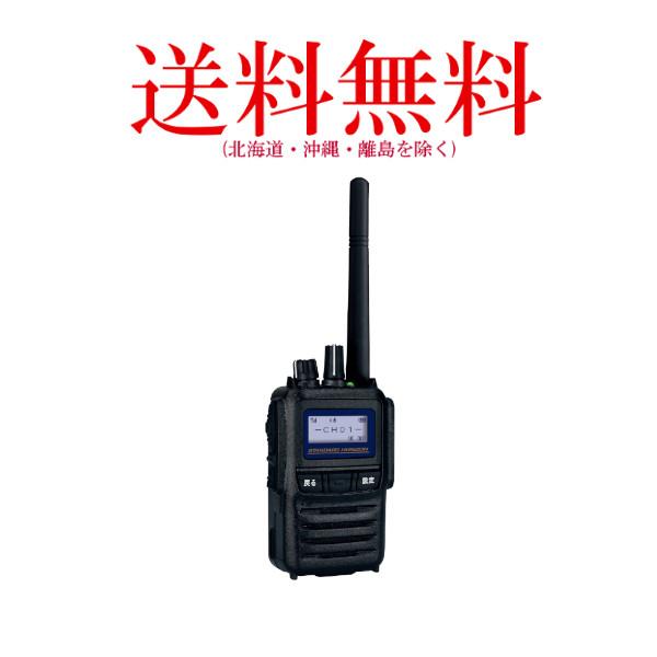 八重洲無線 インカム スタンダード SR730 新制度適合機 デジタル82