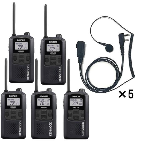 JVCケンウッド インカム 5台セット UBZ-LS20B (ブラック) 生活