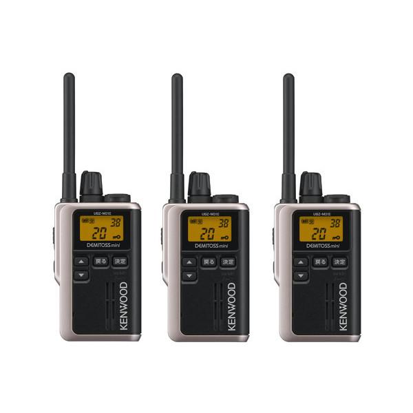 KENWOOD UBZ-M31 3台セット　防水防塵 JVCケンウッド（JVC KENWOOD） インカム 3台セット ケンウッド UBZ