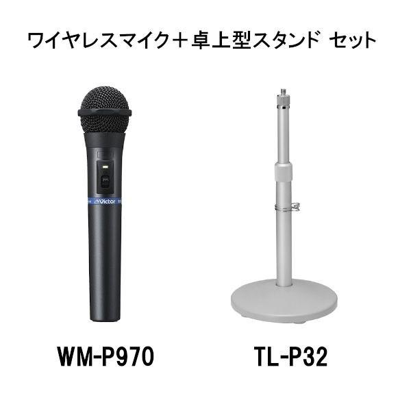 JVCケンウッド（JVC KENWOOD） ワイヤレスマイク 800mhz ハンド型