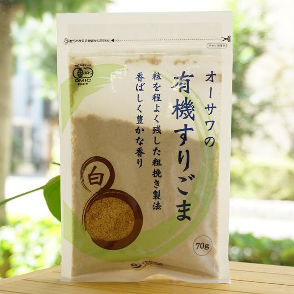 ■有機JAS認定品■有機白ごま100％■香ばしく豊かな香り■粒を程よく残した粗挽き製法【内容量】70g【原材料】有機白胡麻（パラグアイ・ボリビア・メキシコ産）【取扱説明】鉄釜でじっくりと煎り上げ、粗挽き製法で程よく粒を残した有機のすりごまで...