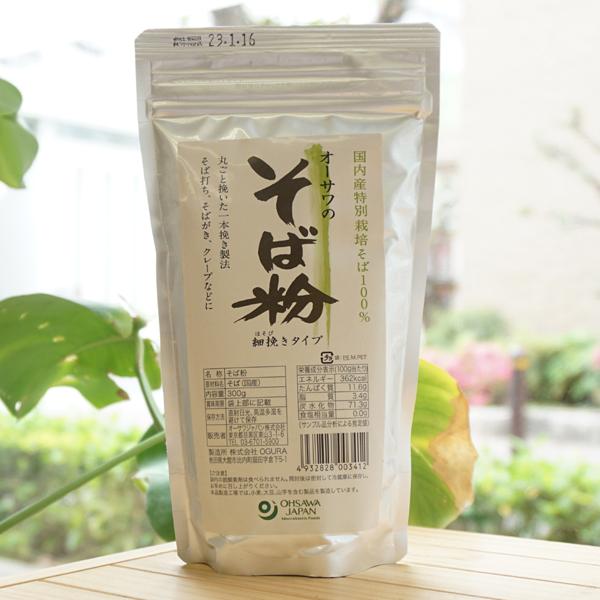 ■国内産特別栽培そば100％使用■低速低温製粉■挽きたての香りとなめらかな食感■手打ちそば、そばがき、クレープ、ポタージュ、スープに【内容量】300g【原材料】そば(国産)※商品画像内の記載の賞味期限は写真撮影時のもので出荷の商品は賞味期限...